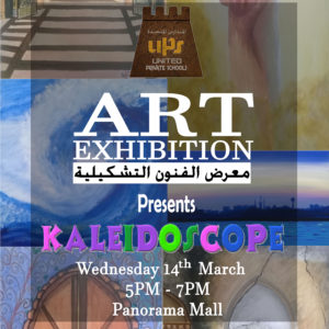 Art Exhibition (United Private School)