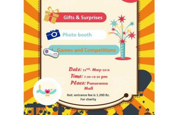 Blind Awareness 2018